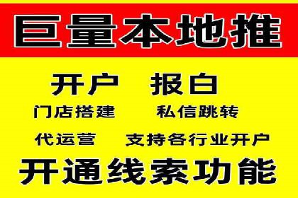 渠道开户返点案例：行业痛点解析